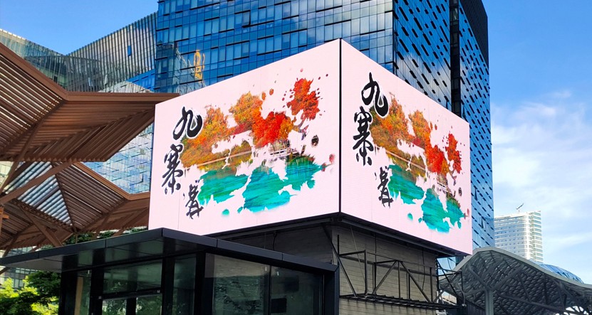 深圳科兴科学馆